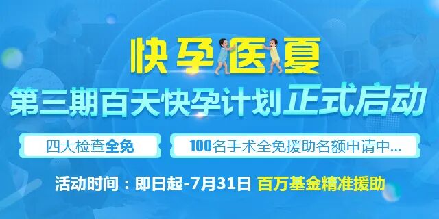 为什么人流要拿管子吸生育最重要的“管子”，也会“堵”！人流、不洁性行为最危险_https://www.jmylbn.com_新闻资讯_第10张