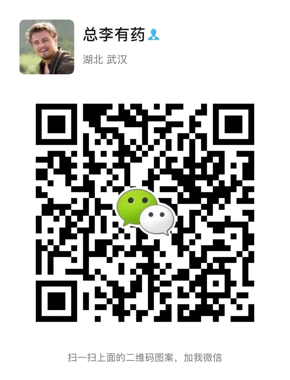 顾客一次性买50盒“伟哥”，法院判药店赔偿7.14万元