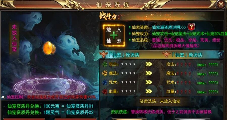 福利版本~亡魂曲！一次充值 自助充值领取 根本花不完 ~