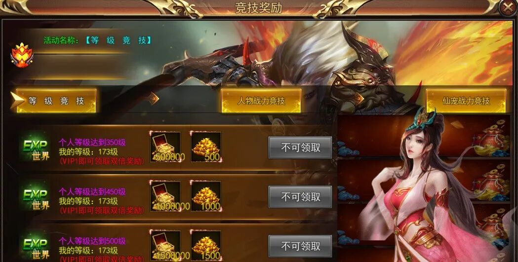 福利版本~亡魂曲！一次充值 自助充值领取 根本花不完 ~