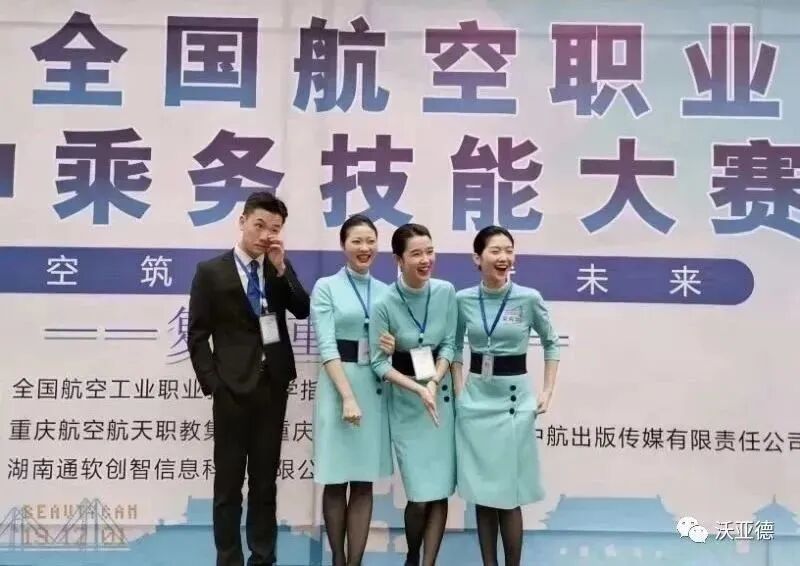 [gf]2b06[/gf]2019年全国航空职业院校空中技能大赛[gf]2b06[/gf]2020