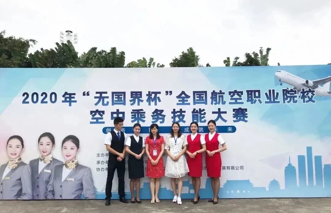 空中乘务专业技能大赛[gf]2b06[/gf]三七粉红节升学渠道高考升学班:在