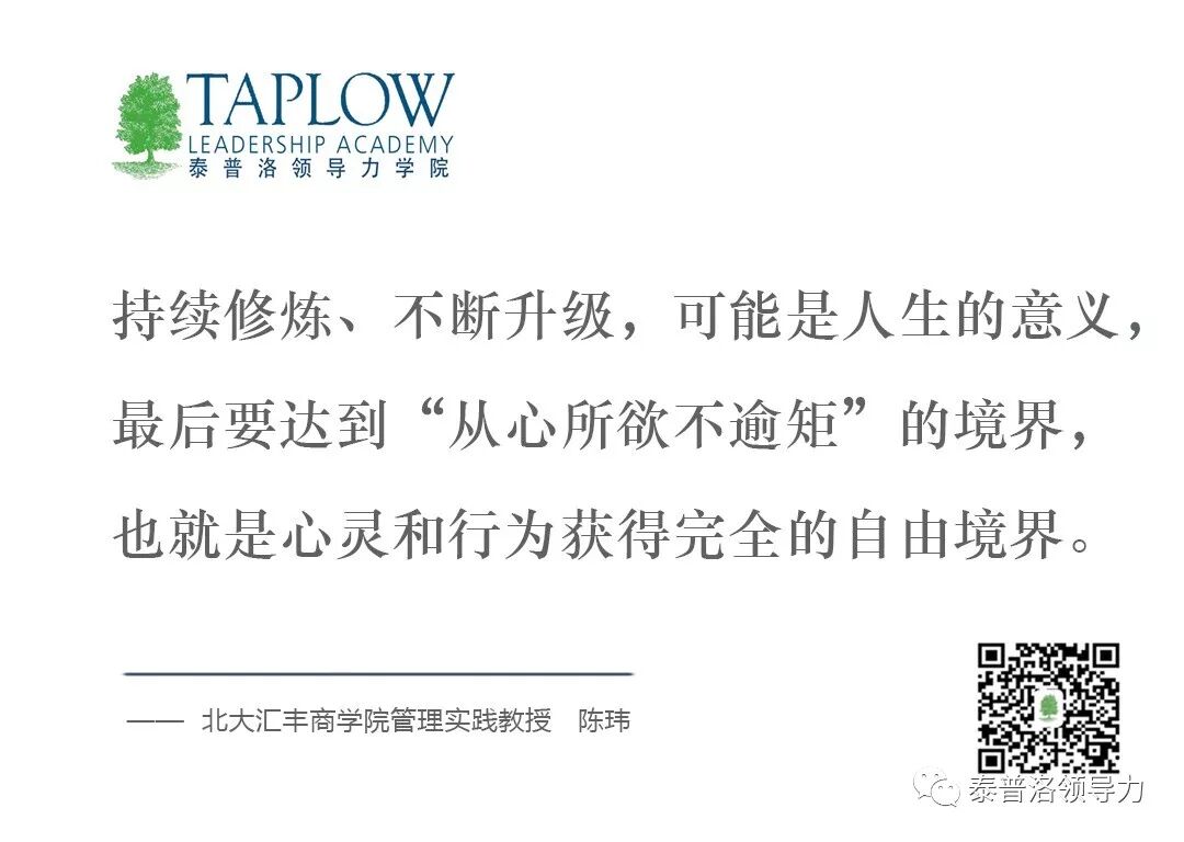 人要全面成长必须在五方面不断精进