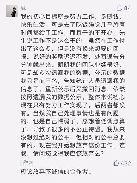 



不受惩罚的骗子广泛存在，如何远离他们？
