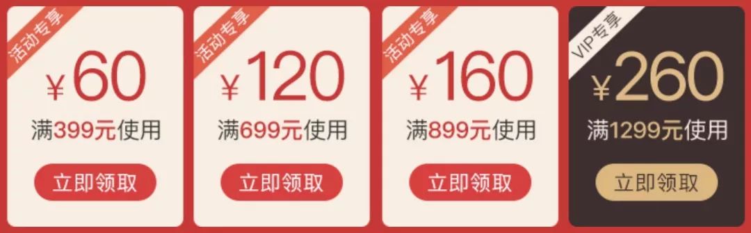 美好舒服的床品 限时特惠中 连岳 微信公众号文章阅读 Wemp