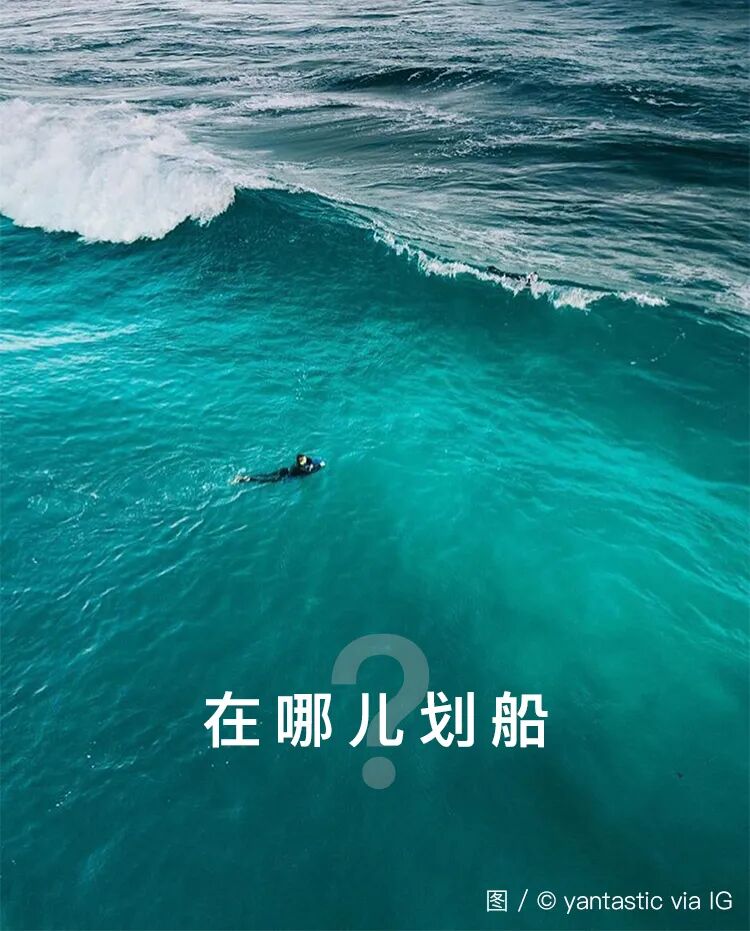 滑雪、慢跑、冲浪…无需办卡，维州人的“天然健身房”（图） - 1