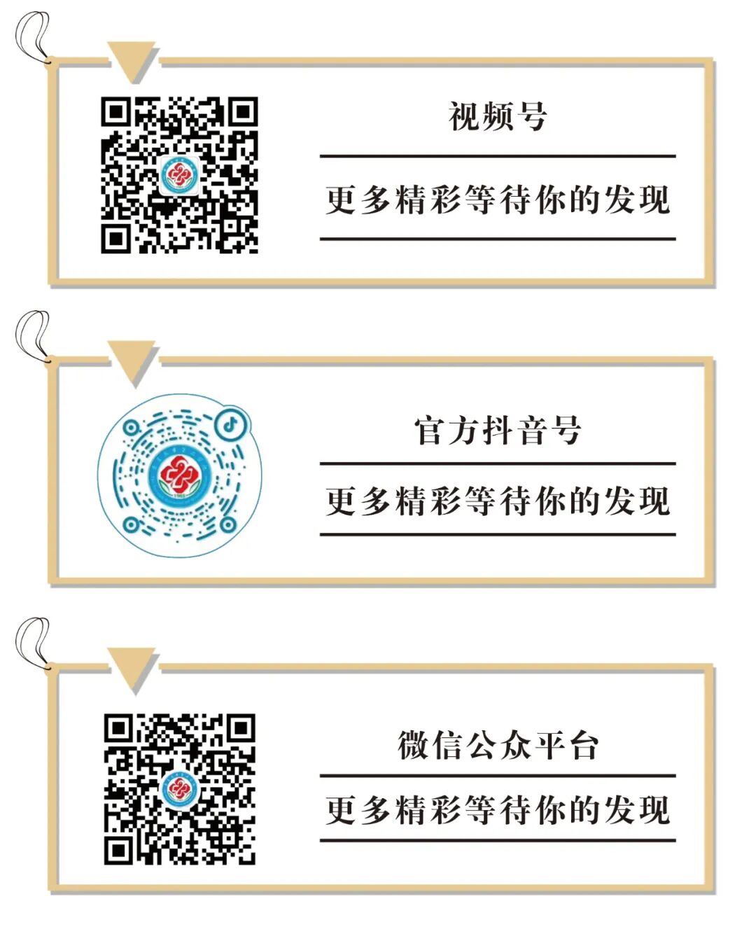 为什么负压引流健康小科普：负压封闭引流技术_https://www.jmylbn.com_新闻资讯_第4张