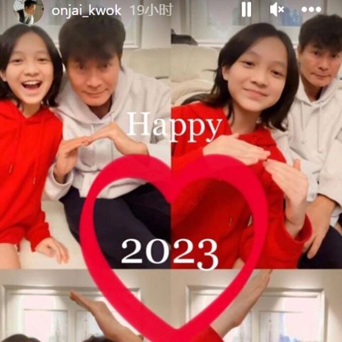 郭晋安与女儿同框迎新年!11岁爱女颜值高像老爸,比心卖萌太可爱