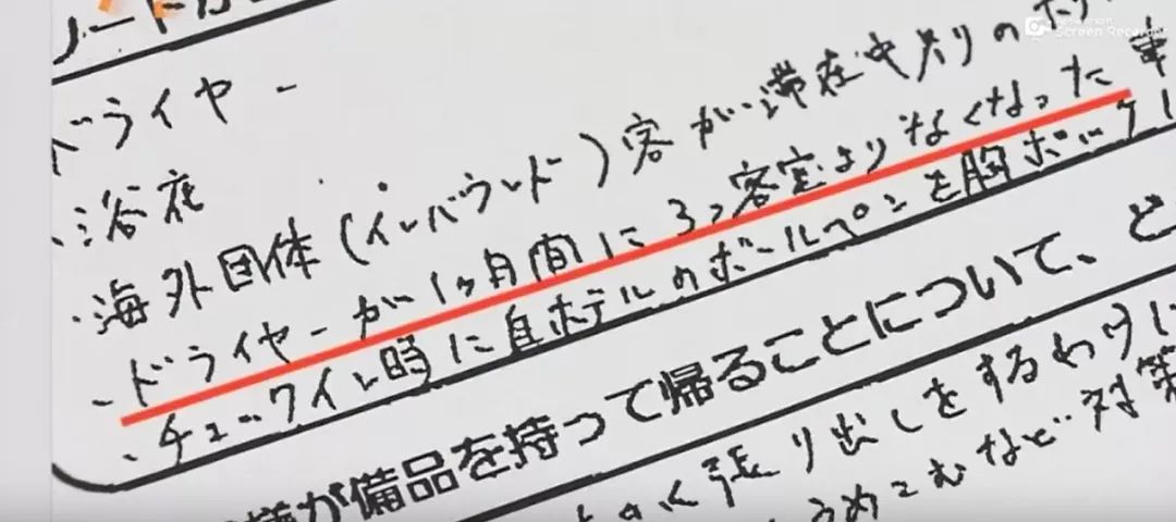 日本酒店遭遇奇葩客人 退房时把电视机和床给打包顺走了 自由微信 Freewechat