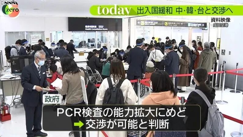 东京沦陷 单日新增确诊人数131人 再次封城已经迫在眉睫 熊本受洪水和火灾袭击 2人死亡 10人下落不明 日本 Bt种子搜索