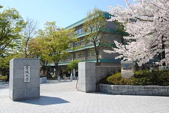 留学 日本名校之爱媛大学 小春日本 微信公众号文章阅读 Wemp