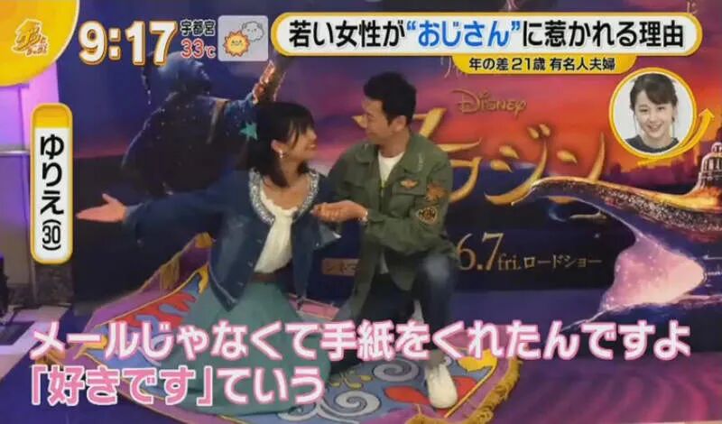 日本年轻女孩更喜欢可爱大叔 只因自带萌点 相差岁交往也不成问题 小春日本 微信公众号文章阅读 Wemp