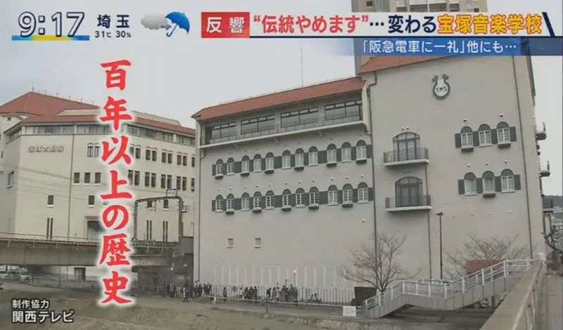 日本宝塚音乐学校竟有如此 奇葩 的前后辈规矩 学妹须向电车鞠躬行礼 小春日本 微信公众号文章阅读 Wemp