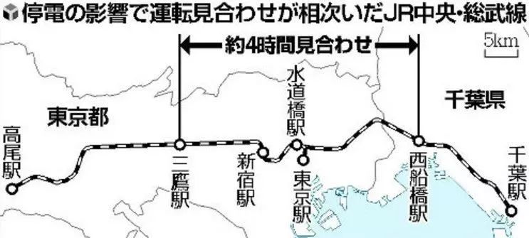 Jr中央总武线因停电全面瘫痪 28万人出行受影响 名牌大学考试因故推迟 自由微信 Freewechat