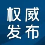 延安印发聘用制讲解员管理办法