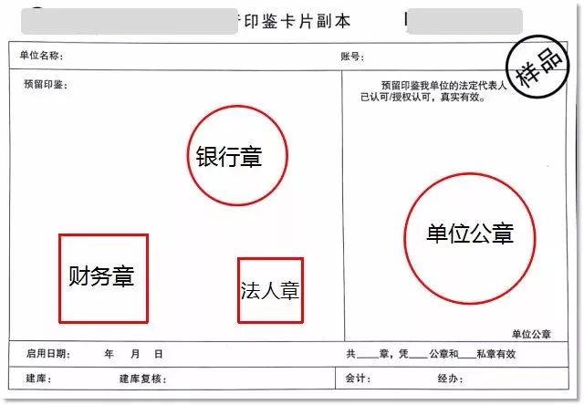 企业的身份证该如何保管 上海古鳌电子科技股份有限公司