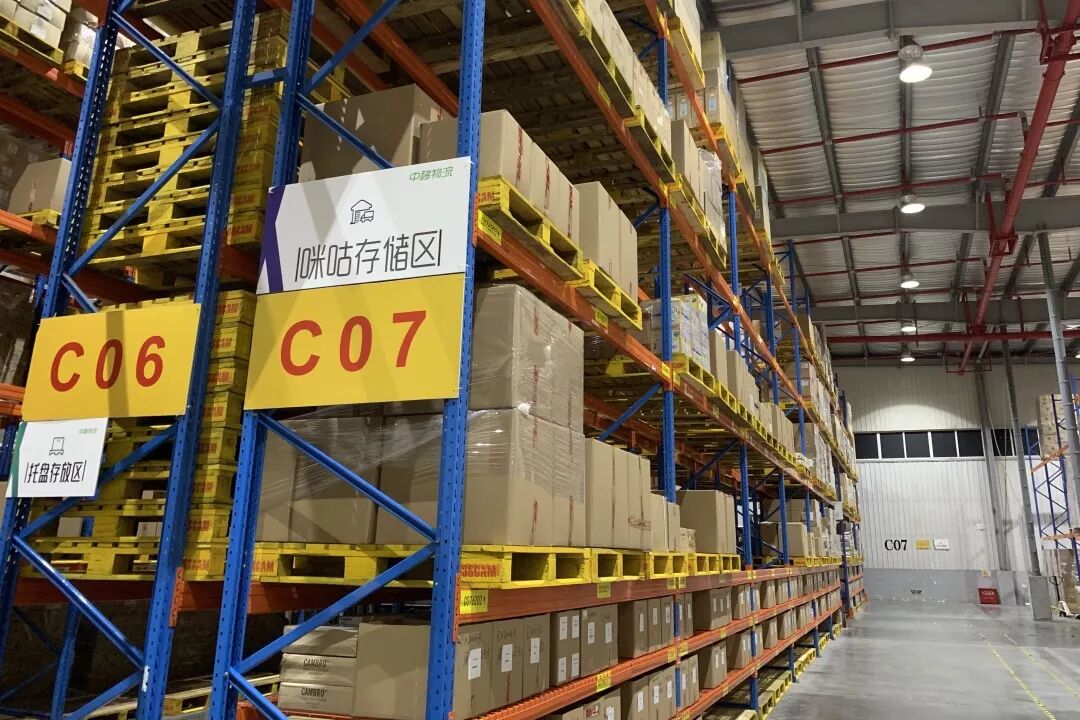 中移物流｜物流数字化解决方案