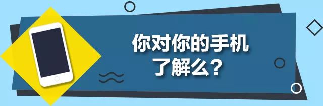 冬天這樣做，你的手機會更「耐用」！ 科技 第2張