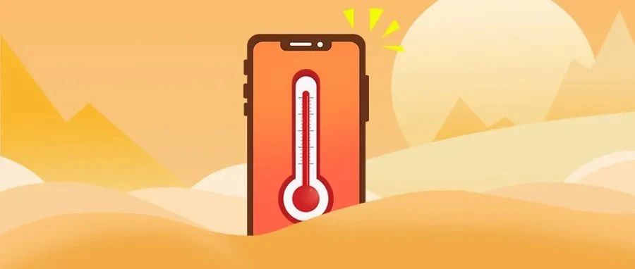 夏天手机“发烧”怎么办？这样做快速降温！
