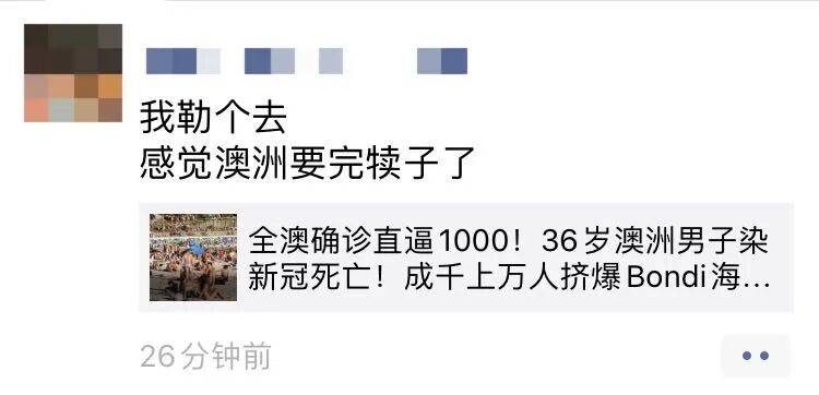 澳洲新冠确诊人数破千，华人妈妈感叹：一手好牌打稀烂！（组图） - 2