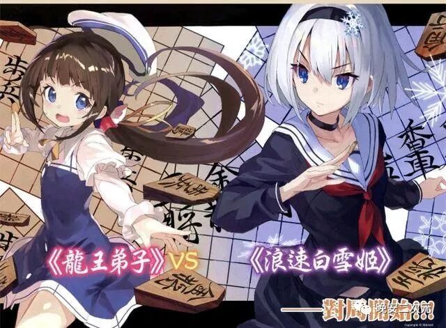 龙王的工作 宣布动画化 曾获轻小说综合部第一 自由微信 Freewechat