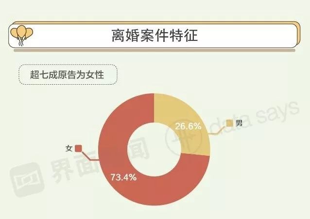 「我媽就住兩天，你憑什麼不伺候？」丈夫這句話惹怒整個朋友圈！ 情感 第3張