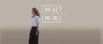 一路走好！王宝强含泪发文，字字戳心：我们都要好好活着...