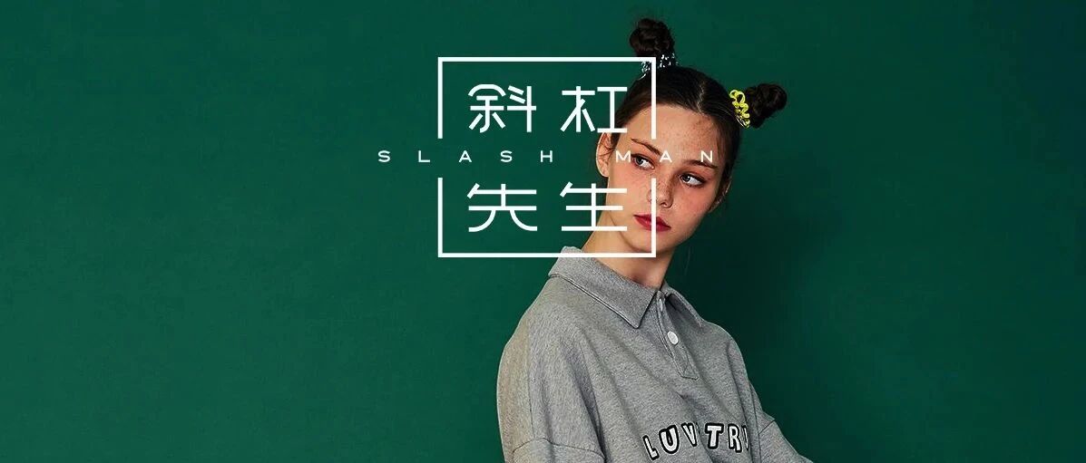 刘诗诗怒怼奶奶上热搜：“女儿都是赔钱货”