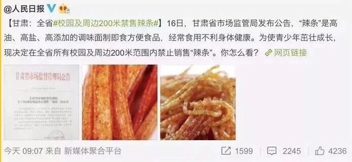 比猪饲料成本低，比毒品利润高：毁掉3亿年轻人，只要五角钱