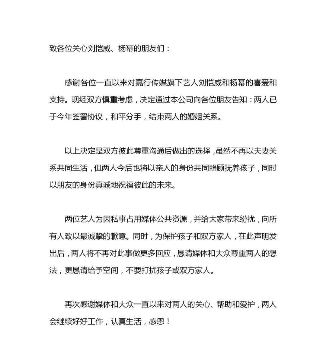 范冰冰李晨分手真相曝光：「不愛就分了，老娘才沒有偷偷傍大款懷孕！ 情感 第8張