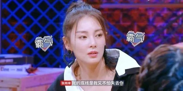 張雨綺回應羅志祥劈腿風波：「是我乾的，怎麼了？」 娛樂 第16張