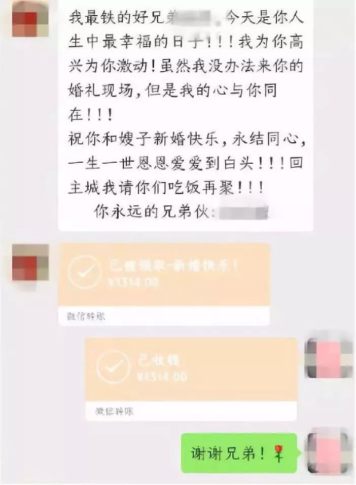 如何跟女生告白？  那個順走我LV伴手禮的女閨蜜，婚禮隨了88元份子錢 情感 第3張