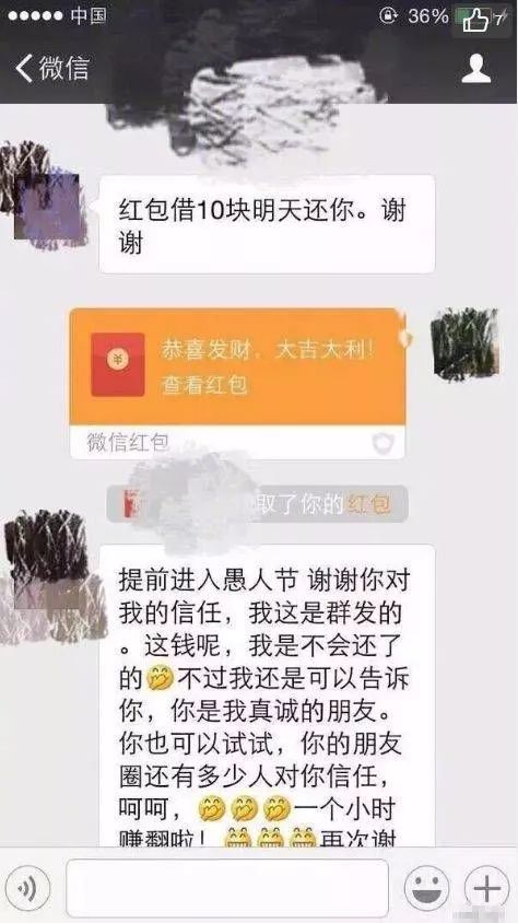 如何跟女生告白？  那個順走我LV伴手禮的女閨蜜，婚禮隨了88元份子錢 情感 第5張