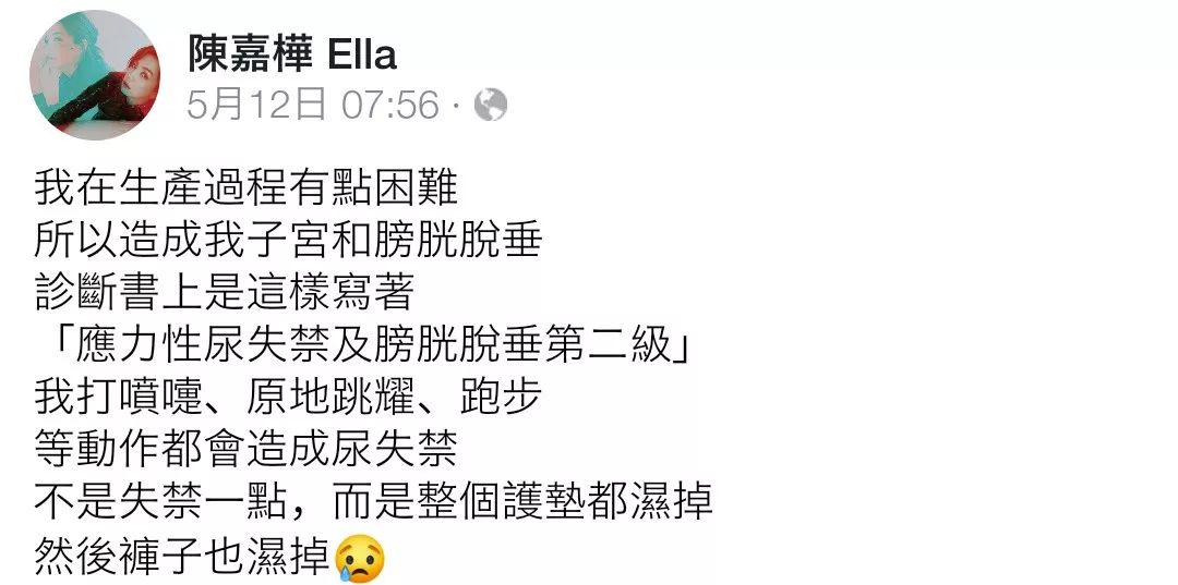 張歆藝產後未P圖遭群嘲：當媽，就可以不要臉？ 親子 第10張