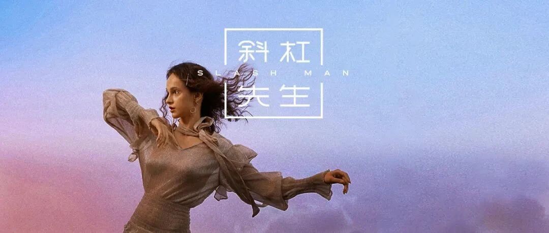 官宣二胎！公开孕期性生活！原来，她瞒了我们这么久……