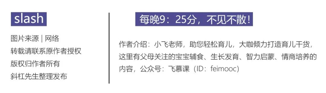 媽媽吼孩子，被丈夫踢破脾臟：最好的教育，是全家都聽媽媽的 親子 第8張