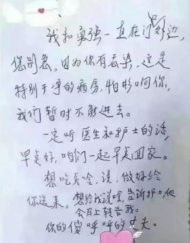 如何擺脫單身  不愛你的男人，常把這句話掛在嘴邊 情感 第21張