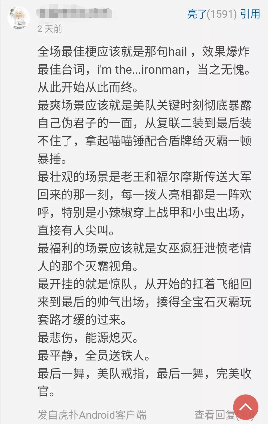 漫威的英雄人物_乐高漫威超级英雄全人物存档_dc英雄和漫威英雄