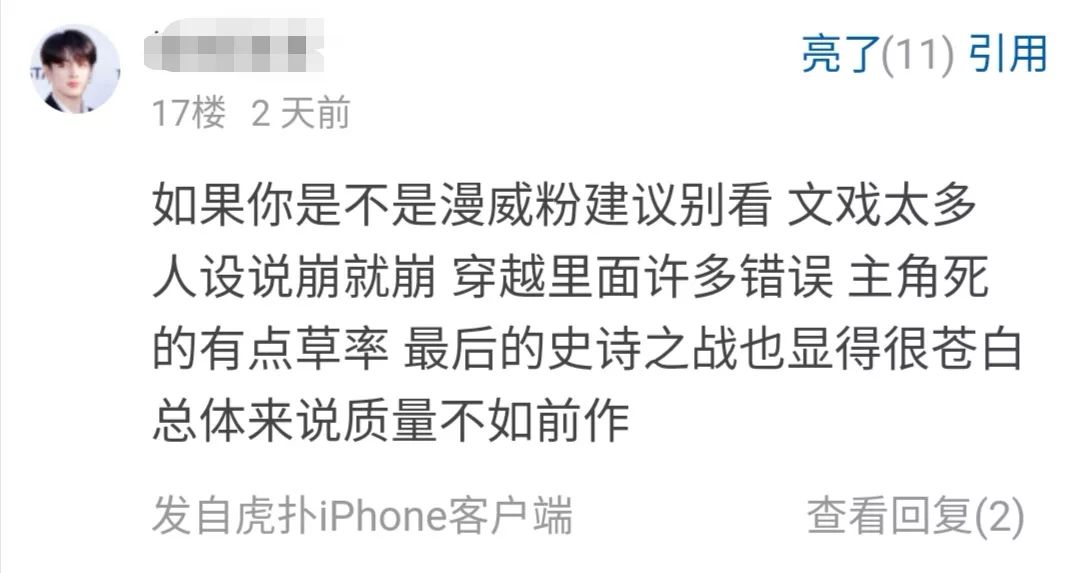 乐高漫威超级英雄全人物存档_dc英雄和漫威英雄_漫威的英雄人物