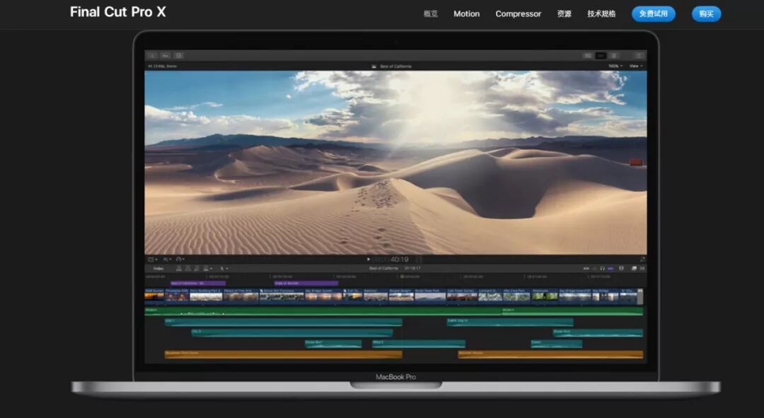 线性编辑软件和非线性编辑软件_线性编辑软件有哪些_edius非线性编辑软件