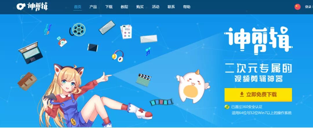 线性编辑软件和非线性编辑软件_edius非线性编辑软件_线性编辑软件有哪些