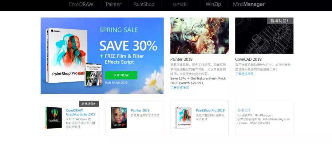 edius非线性编辑软件_线性编辑软件和非线性编辑软件_线性编辑软件有哪些