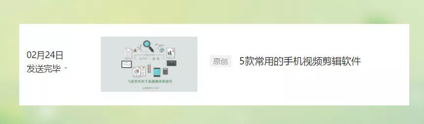 edius非线性编辑软件_线性编辑软件有哪些_线性编辑软件和非线性编辑软件