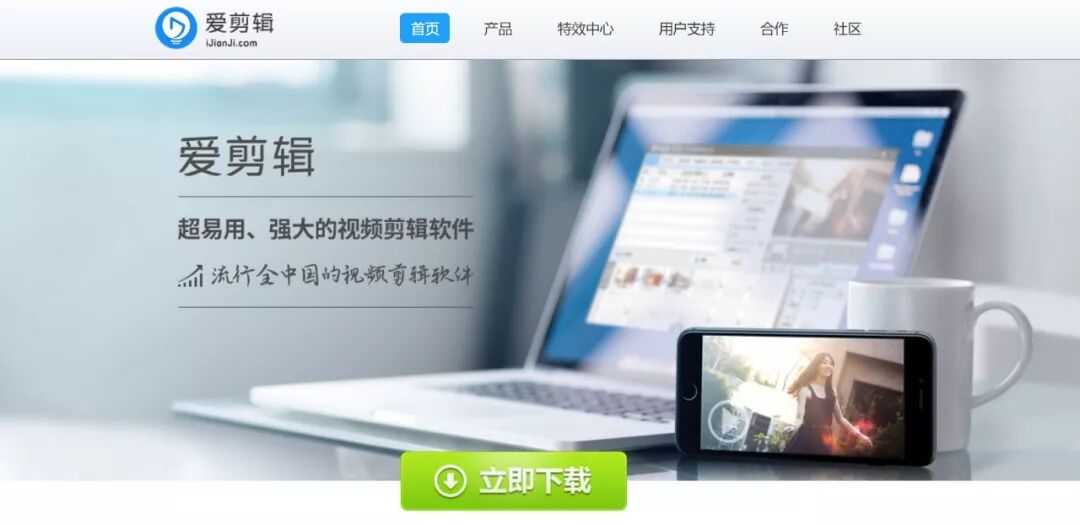 线性编辑软件和非线性编辑软件_线性编辑软件有哪些_edius非线性编辑软件