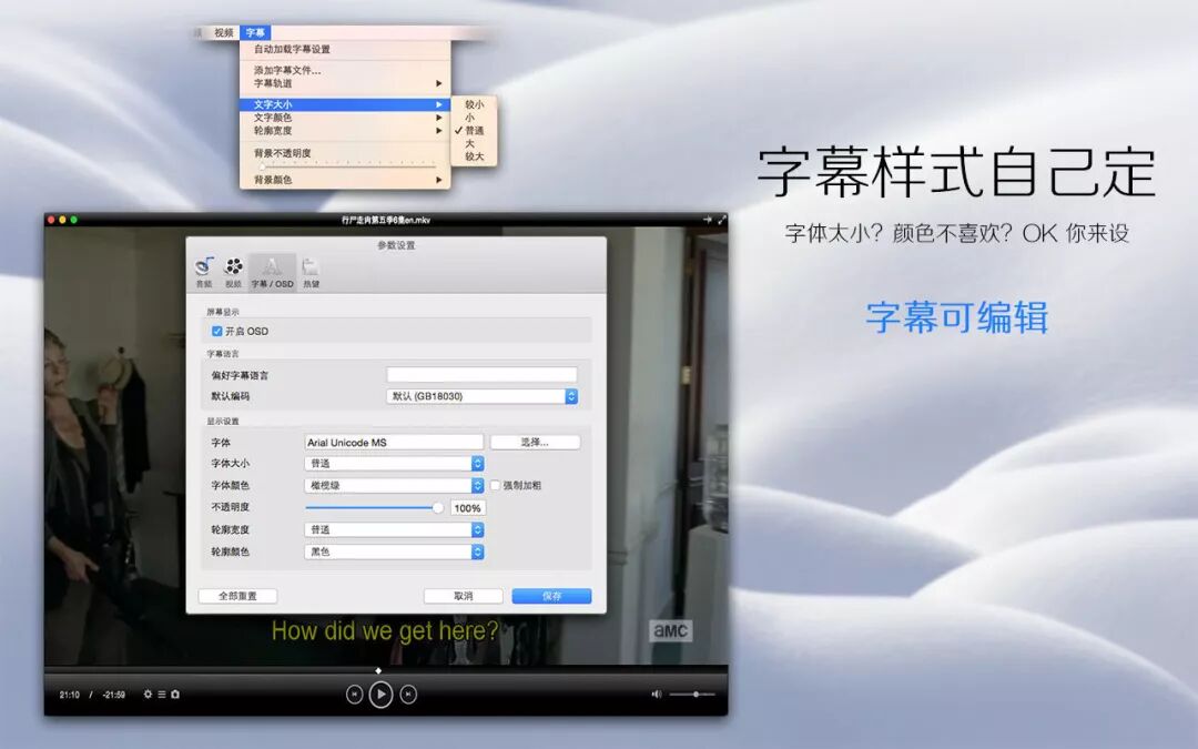 【第六期】Mac装机必备软件