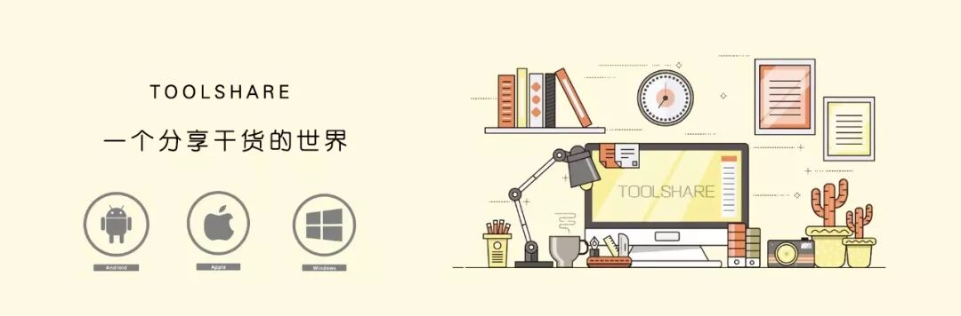 【第六期】Mac装机必备软件