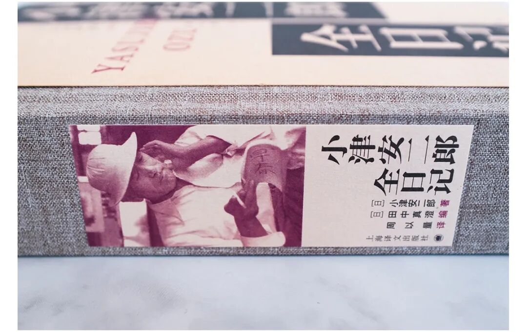 电影至诚 日记至真 小津安二郎全日记 豆瓣书店今日首发 上海译文 微信公众号文章阅读 Wemp