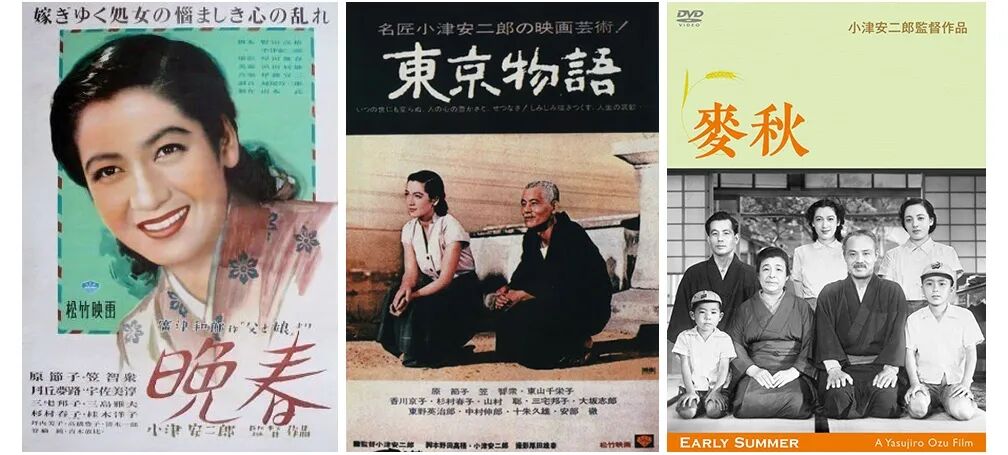 电影至诚 日记至真 小津安二郎全日记 豆瓣书店今日首发 上海译文 微信公众号文章阅读 Wemp