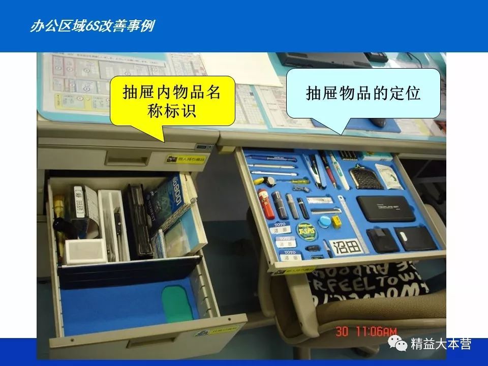 最新100張工廠車間5s改善案例圖 張張經典 尋夢新聞