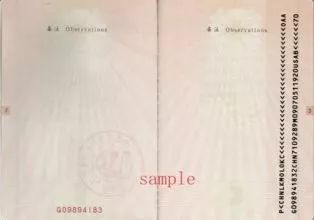 關於護照的8個冷知識，你真的了解它嗎？ 旅行 第4張